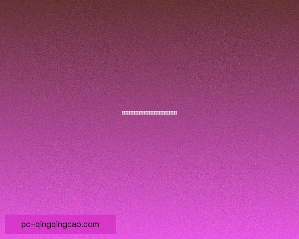 蜜桃视频在线：探索夏日风情，点亮你的视听盛宴